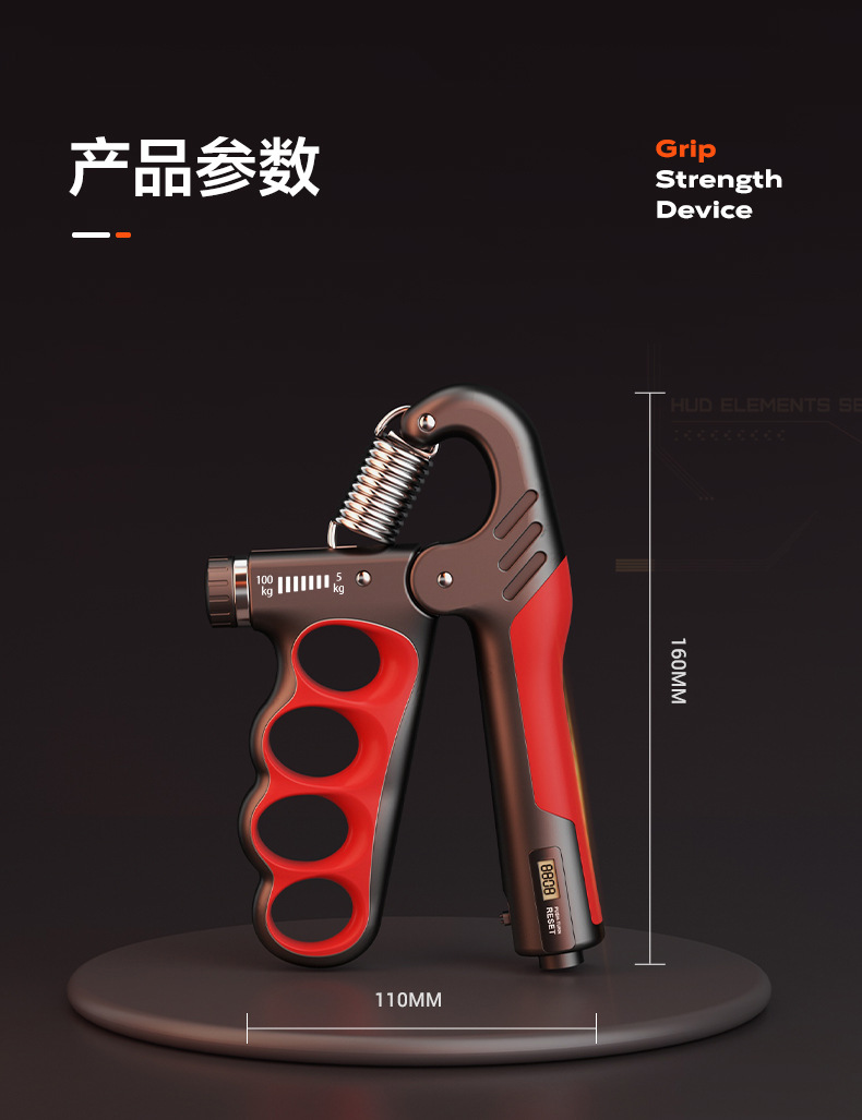 Adjustable grip strength machine, electronic counting, wholesale logo, muscle recovery, fitness, professional hand strength training exercise equipment pic 8