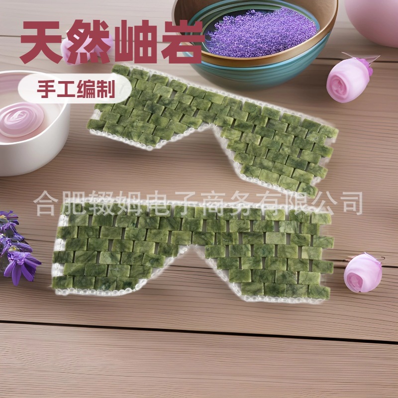 玉石按摩面部护理眼罩岫岩绿风玉软枣玉面部玉石眼帘手工编织跨境源头工厂详情20