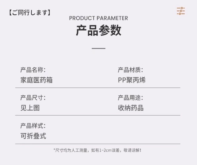 医药箱家用药物药品收纳盒家庭装大容量医疗箱收纳包药柜置物架子详情14