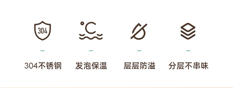 饭盒1_02.jpg