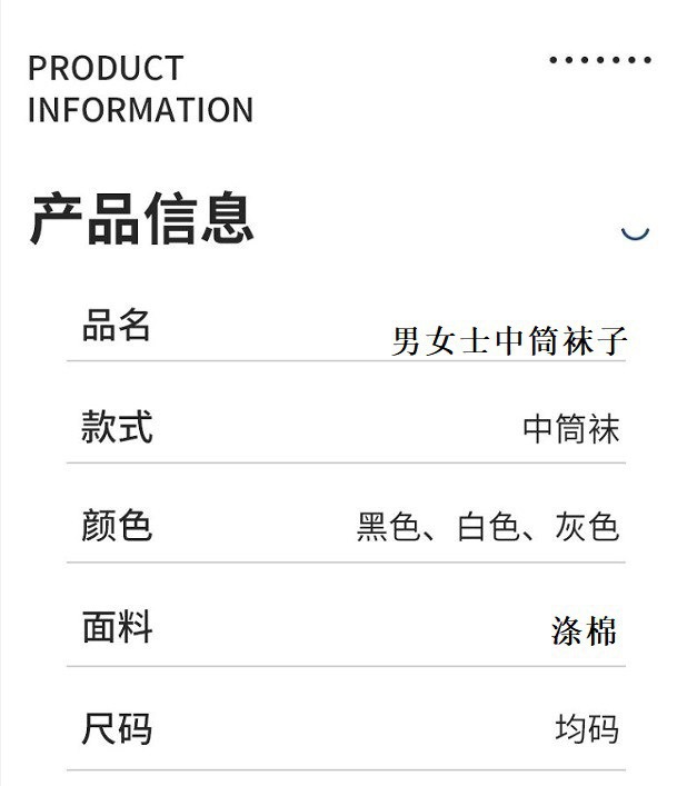 日抛黑白灰纯色中筒袜子免洗袜子男女薄款四季休闲商务袜一次性袜详情1