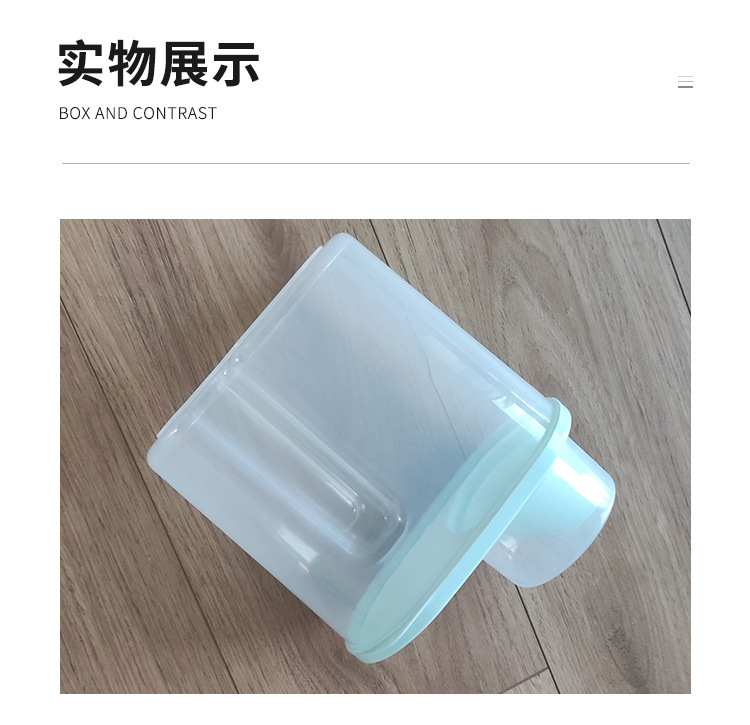 五谷杂粮储物罐带量杯收纳盒食品储存收纳盒干货密封罐米桶详情11