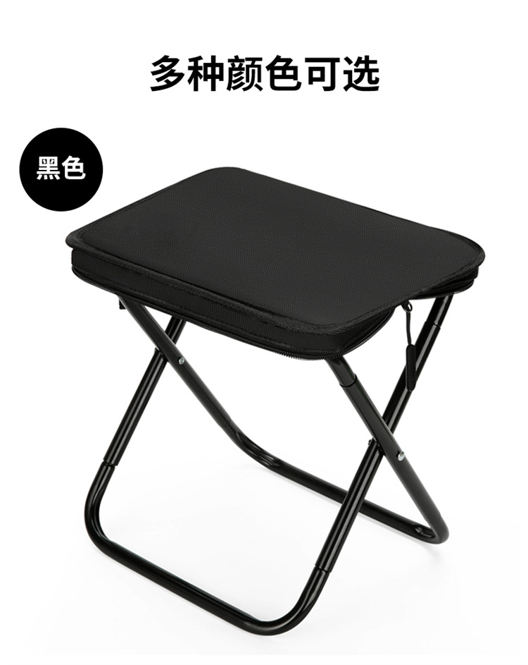 折叠椅排队等车折叠凳迷你小马扎野营钓鱼凳旅游休闲笔袋椅便携详情24