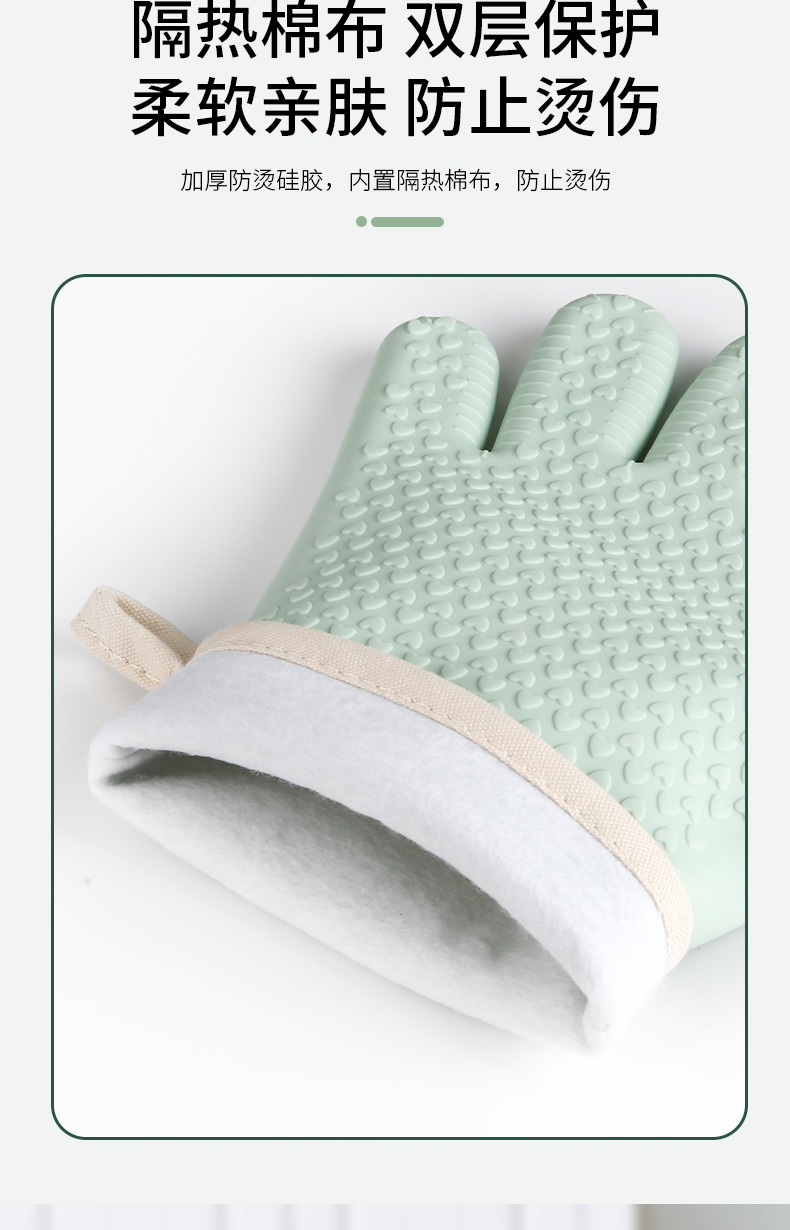 微波炉硅胶防烫手套烘焙烤箱专用隔热手套批发加厚耐高温厨房家用详情6