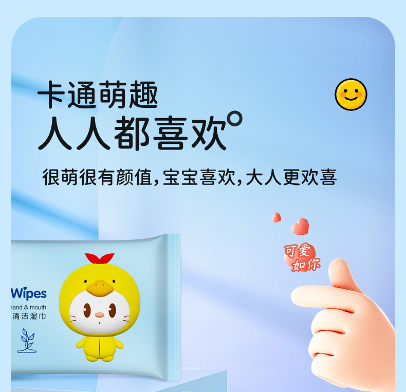 迷你小包便携手口清洁湿巾随身装婴儿学生宿舍用一次性湿巾纸现货详情3