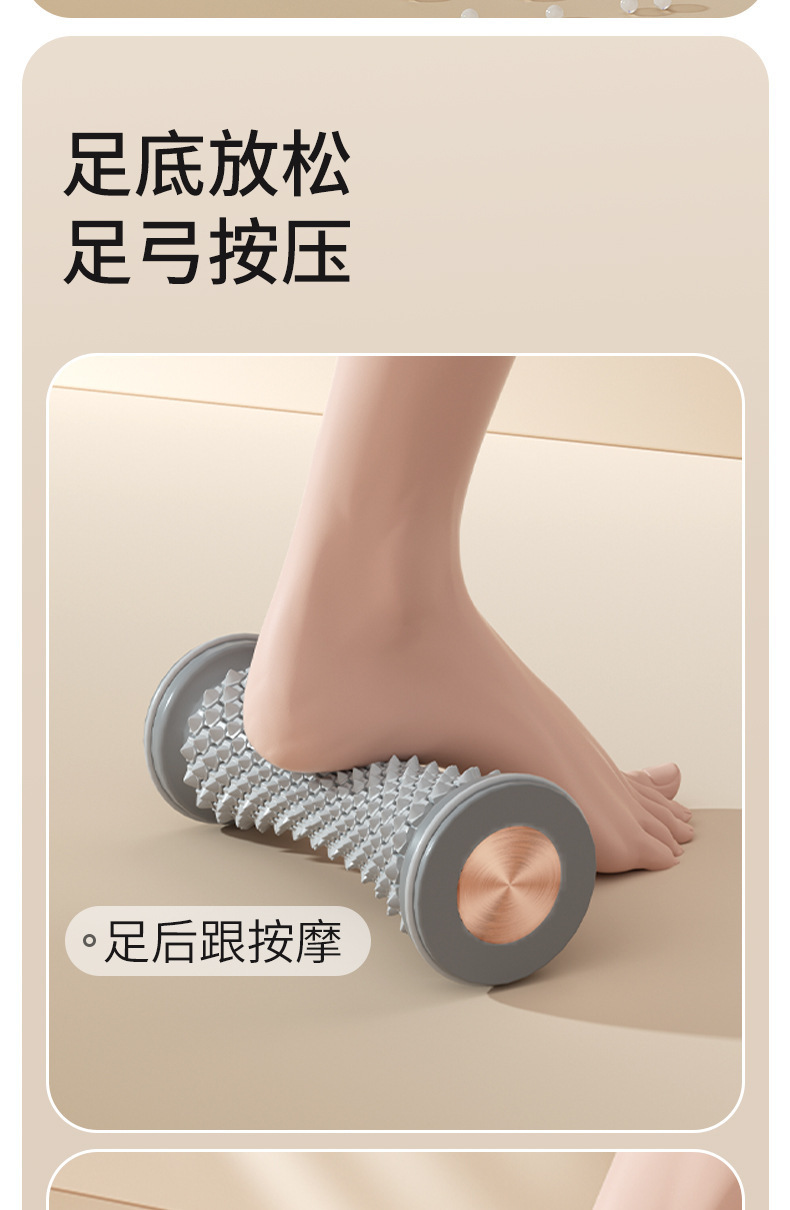跨境瑜伽足底筋膜轮脚底按摩肌肉滚轴运动健身训练球器厂家代贴标详情4