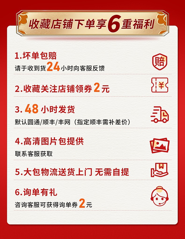 山东厂家正品阿胶水晶枣颗粒枣100g东阿无核蜜枣阿胶枣枸杞详情10