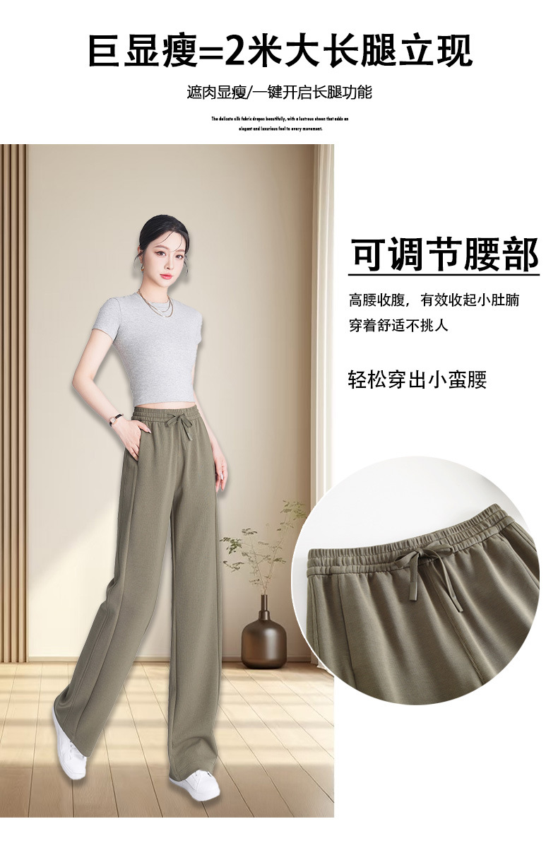 砂洗雅赛尔天丝夏季女薄款2025新款窄版宽松显瘦软糯垂感直筒裤详情10