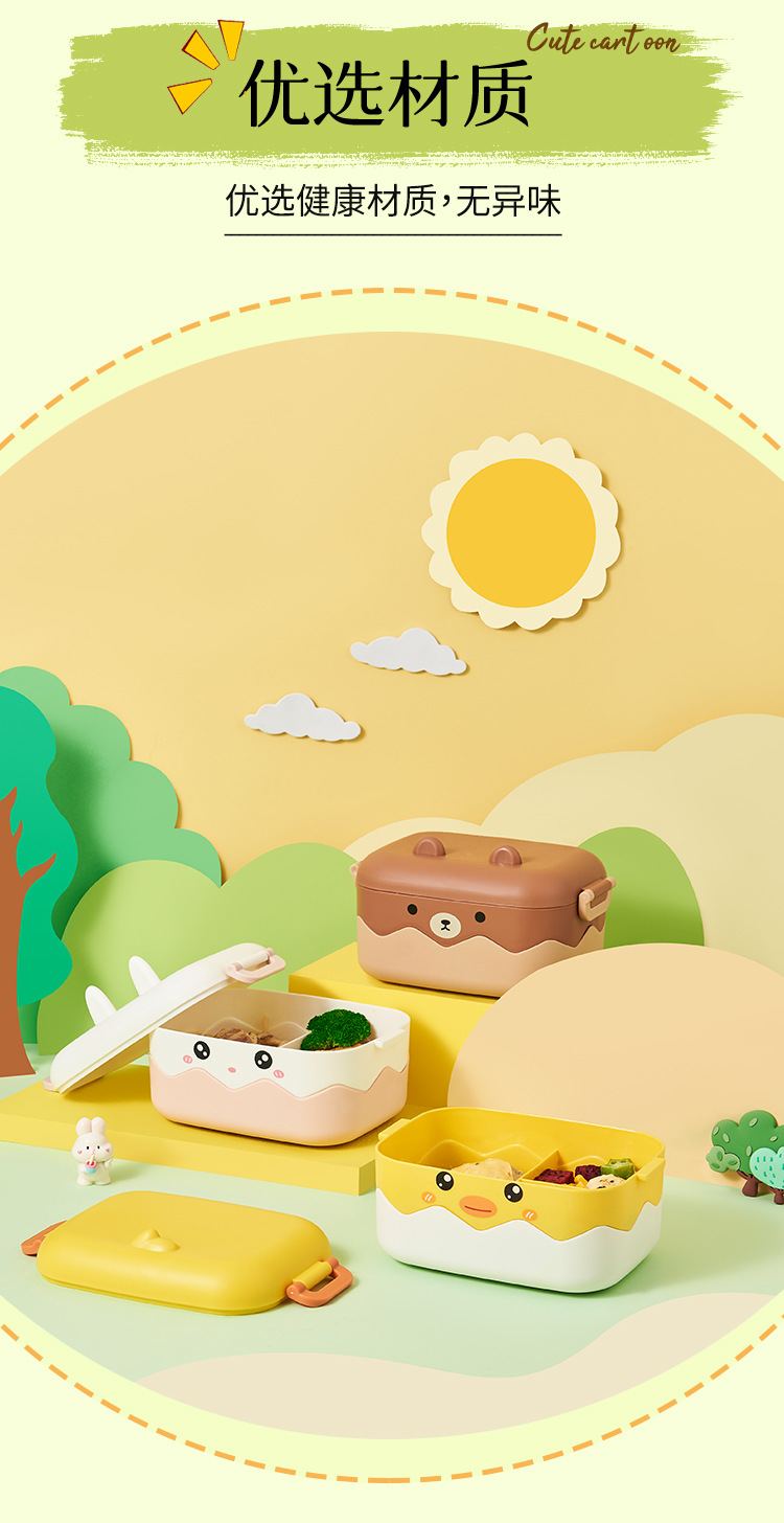 可爱便携上班族饭盒食品级便当盒密封分隔餐盒学生可微波加热卡通详情7