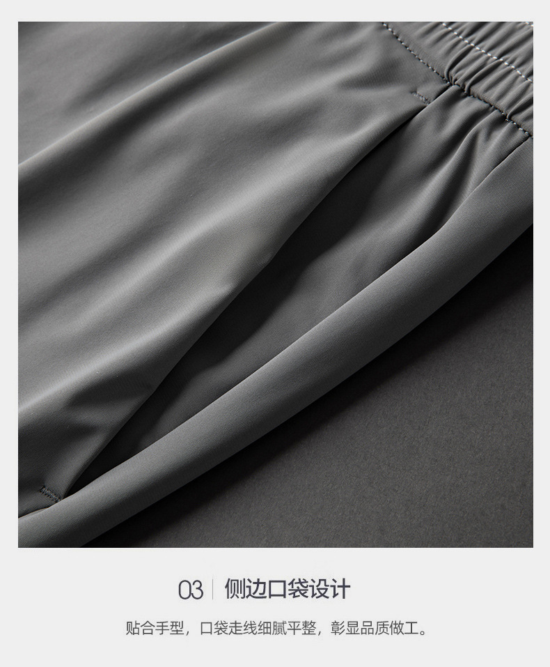 三防 高端夏季薄款冰丝裤男裤休闲裤男款速干裤西裤子男士松紧腰详情19