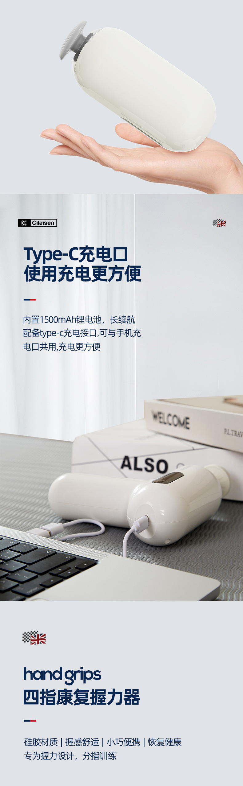 西莱森肌肉放松套装CP-C1 家用握力器筋膜枪礼品批发单位员工福利详情8