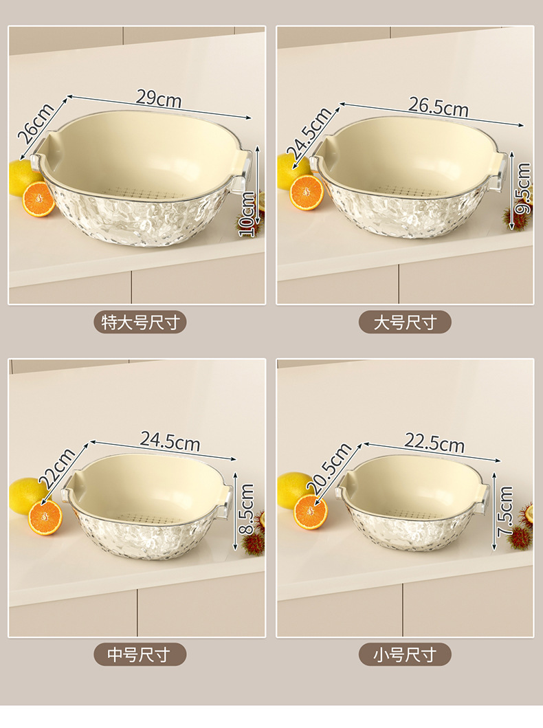 双层沥水篮家用厨房洗菜盆塑料洗菜筐淘米篮水果盆ins轻奢洗菜篮01098详情13