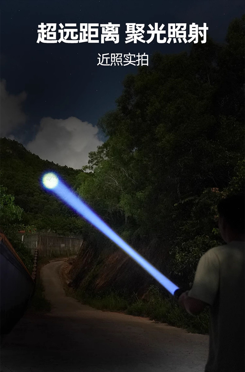 跨境强光手电筒镭射炮户外铝合金手握式爆亮可充电长续航变焦手电详情4