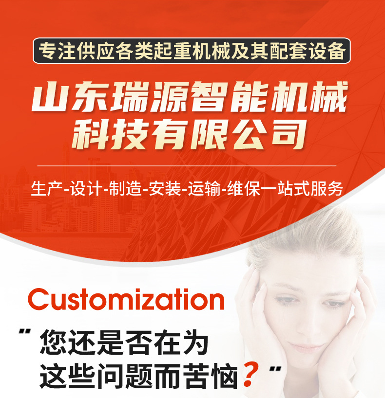 钢丝绳电动葫芦0.5-32吨起重机械设备CD1单速运行式防爆电动葫芦详情1