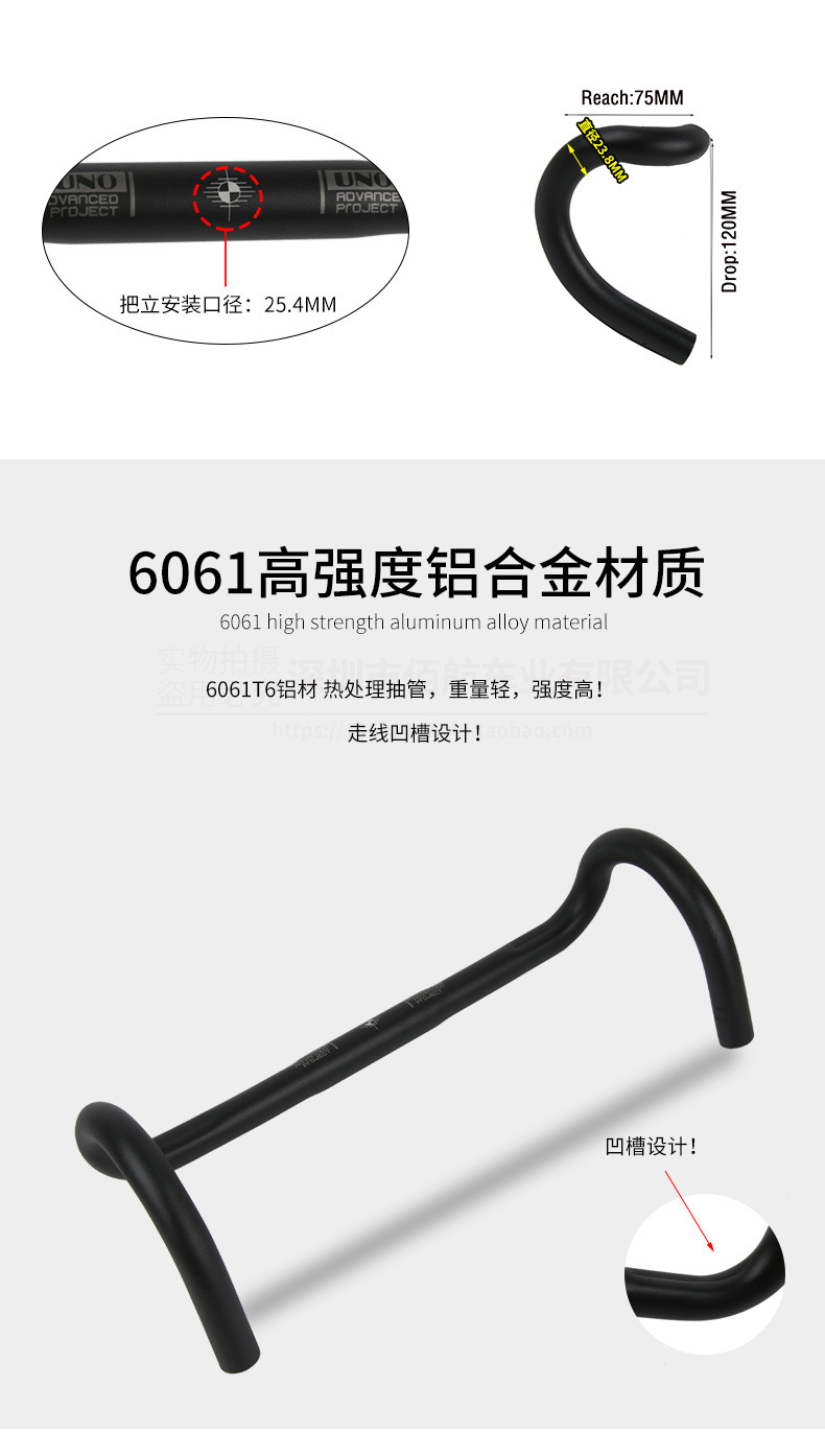 Taiwan UNO road bike corner handlebars 25.4/31.8 aluminum alloy racing small corner handlebars ultra-light road bike handlebars pic 40