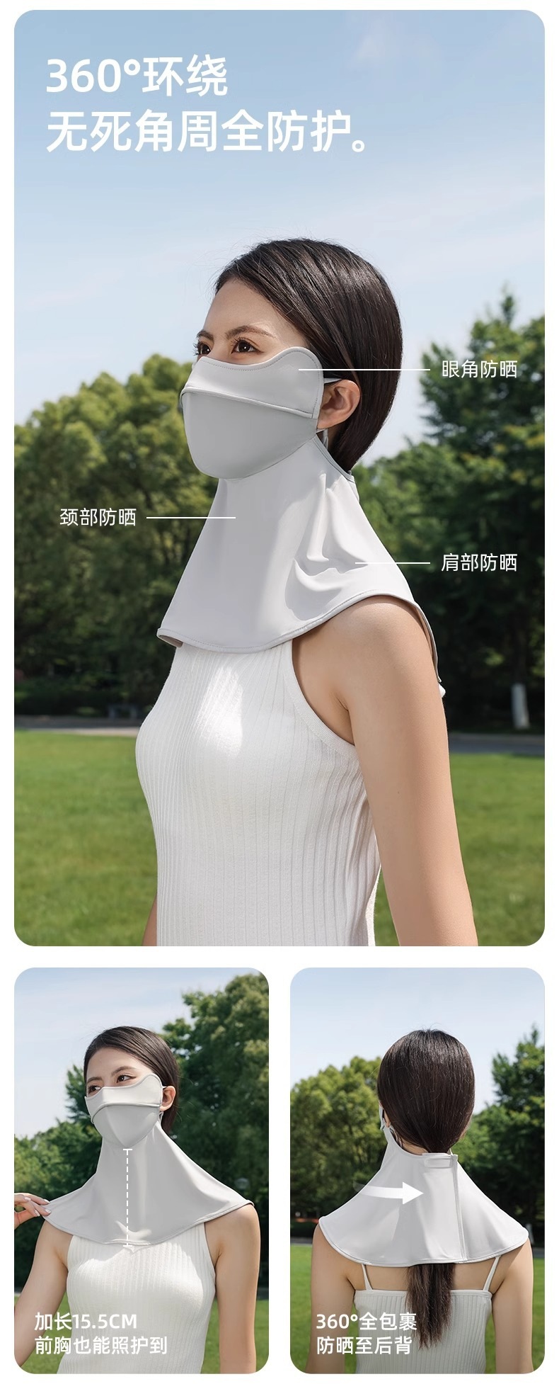 夏季3d立体防晒口罩女冰丝透气全脸护眼角遮阳面罩男脸罩防紫外线详情4