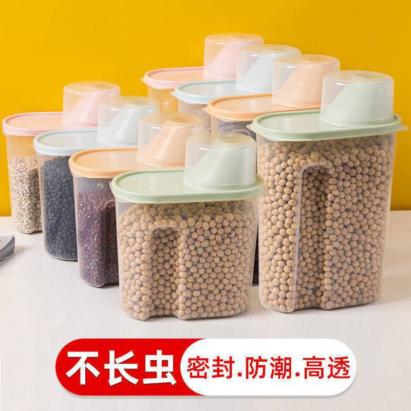 五谷杂粮储物罐密封罐防潮面粉盒子厨房食品收纳盒零食干货储存罐详情1