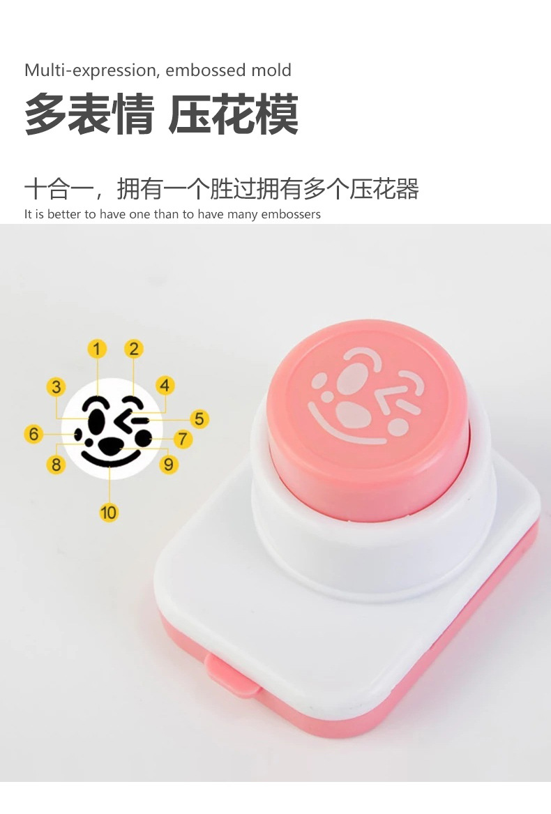 表情压花器造型卡通造型海苔紫菜便当工具食材印花器饭团模具跨境详情3