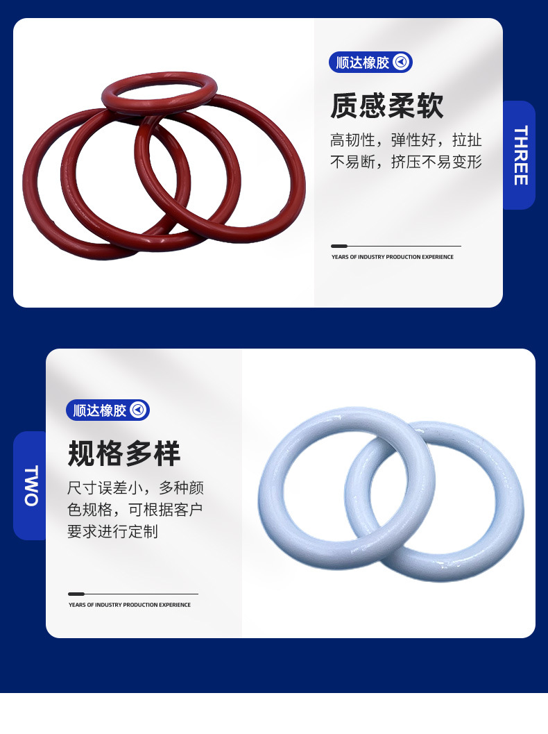 现货氟胶O型圈硅胶密封圈丁腈橡胶圈防水圈可开13%发票橡胶密封件详情7