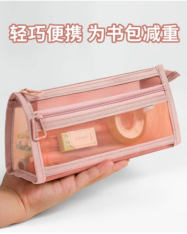 笔袋透明网纱学生考试专用文具袋儿童铅笔袋双层立体大容量文具盒详情14