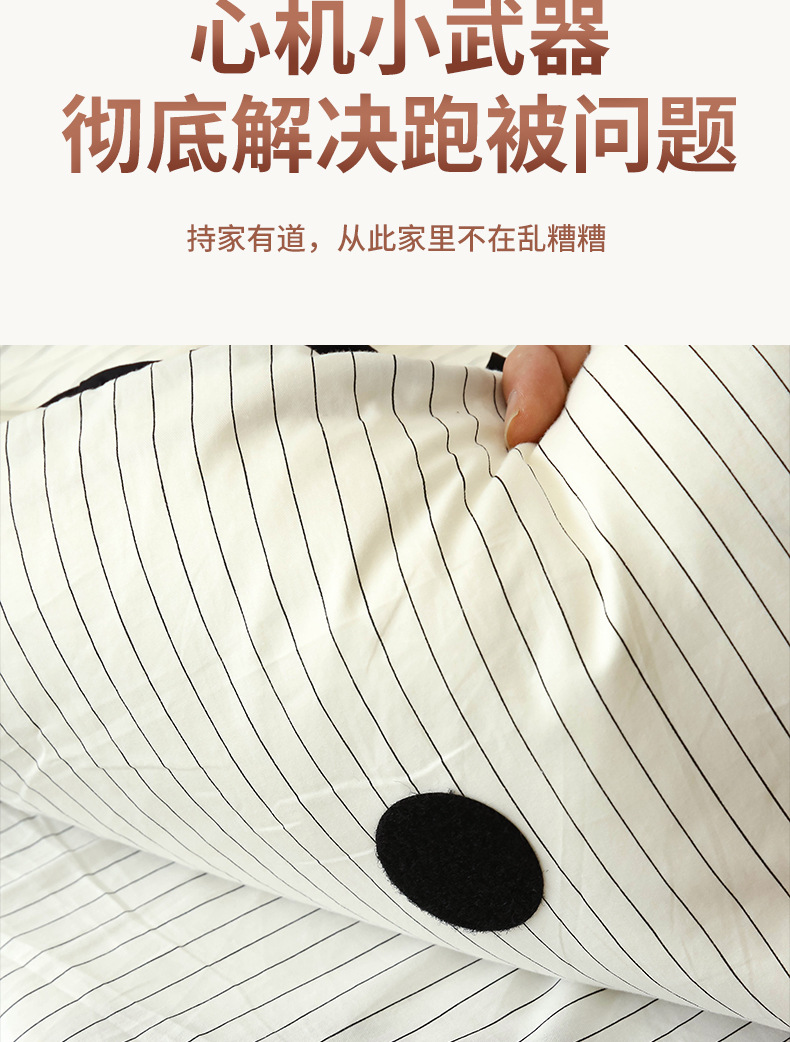 In-stock seamless sofa fixing stickers, bed sheets, carpets, tablecloths, anti-running and anti-slip Velcro, double-sided adhesive Velcro pic 7
