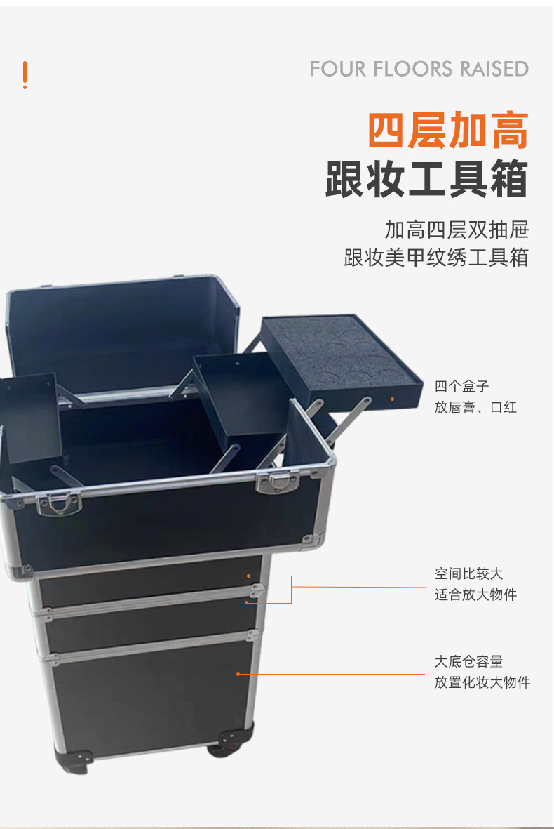 Wholesale of large-capacity multi-layer handle cosmetic cases, cosmetic cases, nail cases, aluminum alloy storage, cross-border cosmetic cases pic 11