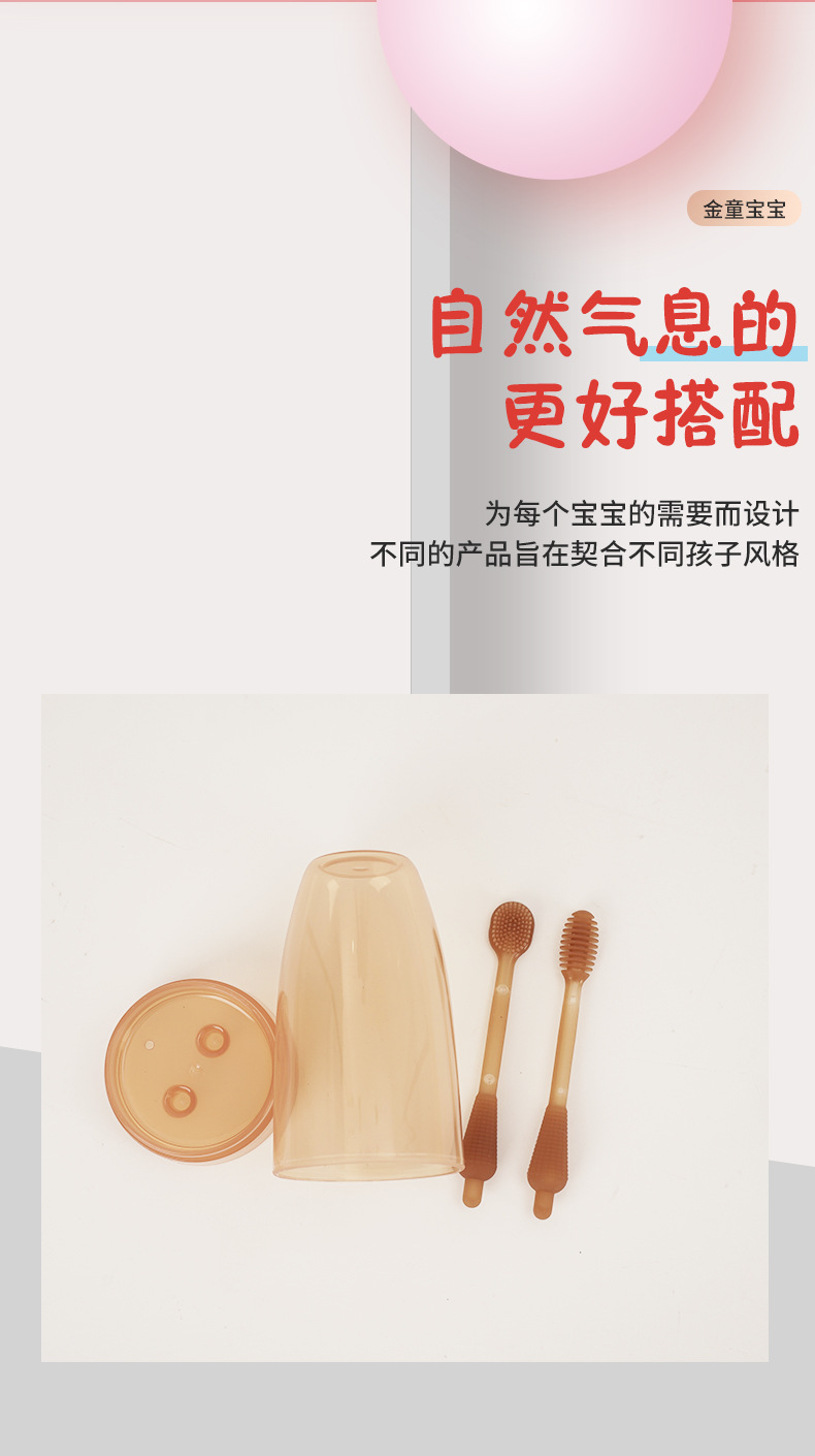 婴儿小月龄牙刷宝宝婴幼儿乳牙0一1岁半硅胶舌苔口腔清洁刷牙神器详情4