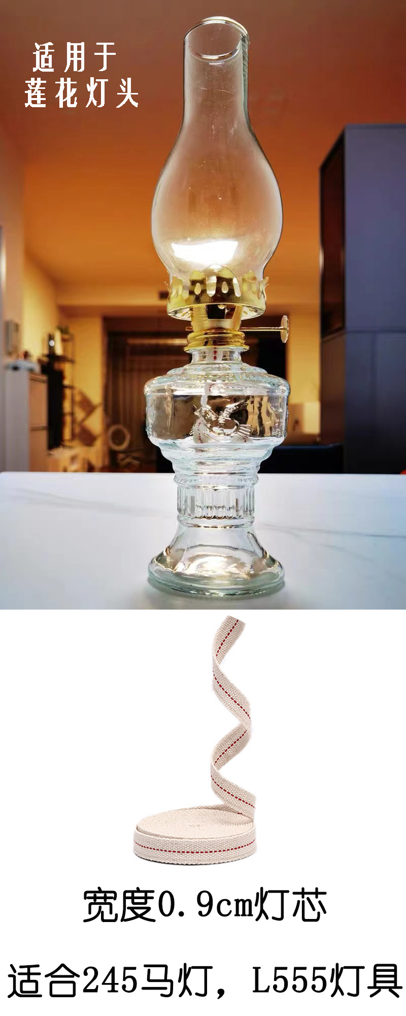 L555煤油灯玻璃灯罩直径53cm怀旧复古四爪灯头灯饰照明配件灯罩详情5