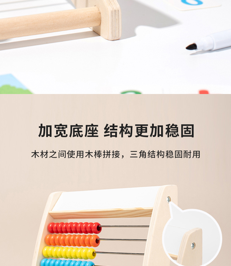 儿童蒙氏算数学计算架加减法神器算术棒教具幼儿园启蒙学习数字详情9