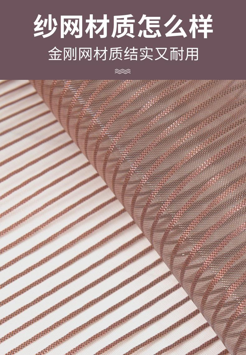 防蚊门帘夏季家用磁吸纱门自粘免打孔磁性纱帘隔断帘夏天厨房防蝇详情4