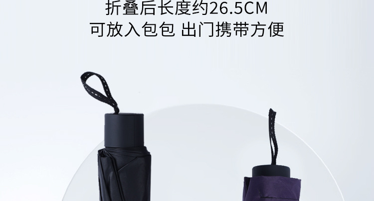 伞手动十骨大号折叠雨伞男女晴雨两用学生防晒防紫外线遮阳太阳伞详情10