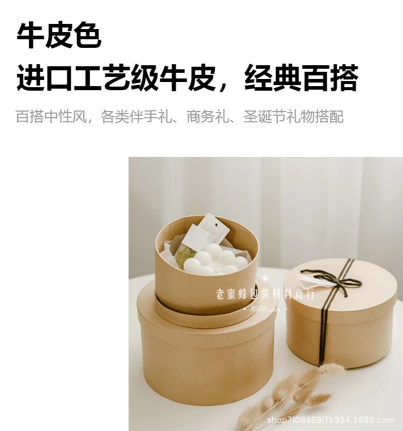 圆形牛皮纸盒圆形伴手礼盒子礼物盒礼品盒圣诞包装盒饼干烘焙包装详情3