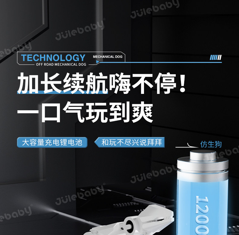 顺丰爆款2026AI智能机器狗万向汽车轮语音对话编程遥控机械狗详情32
