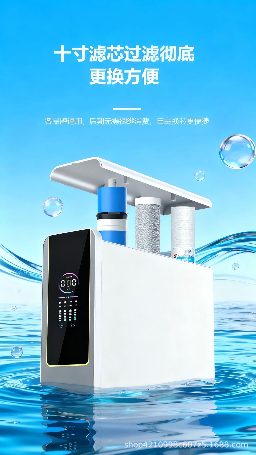 净水器家用ro反渗透大流量净水机直饮大通量厨下饮水源头工厂批发详情13