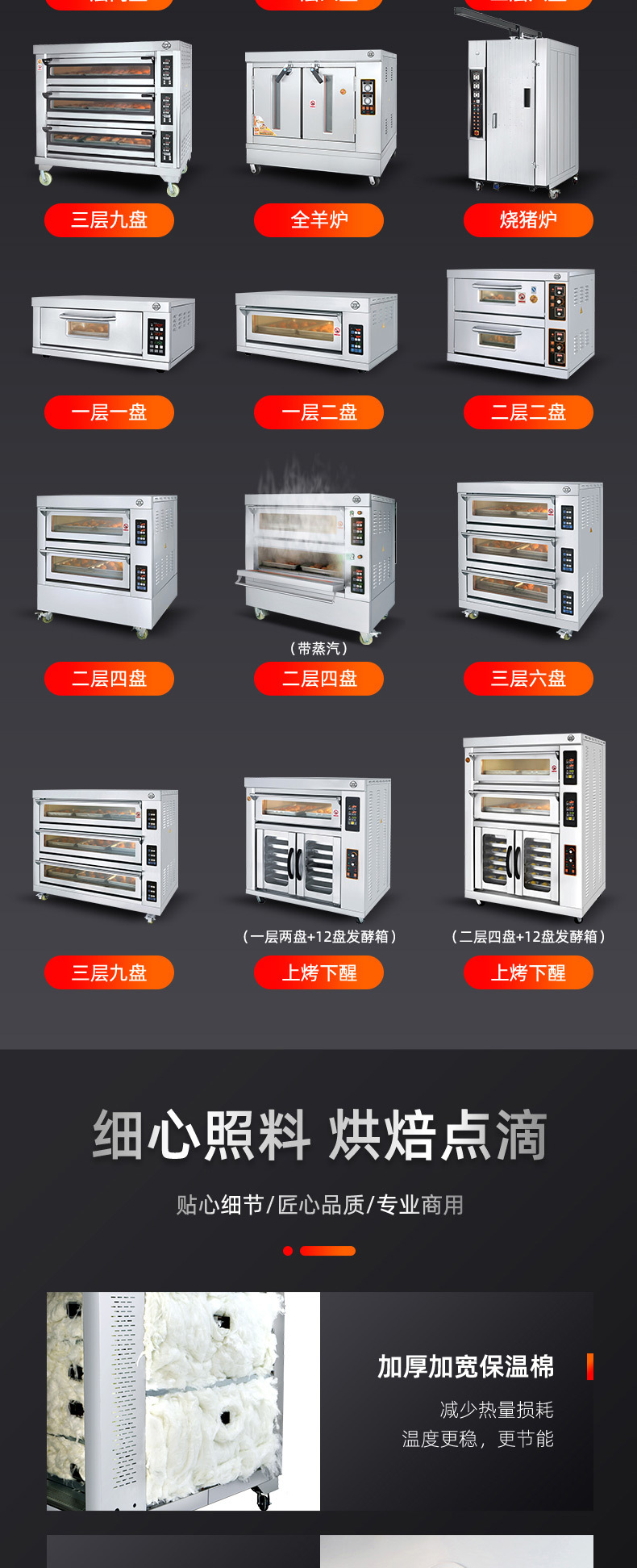 烤箱商用蛋糕月饼披萨面包电烤炉多功能厨房焗炉带石板二层四盘详情10