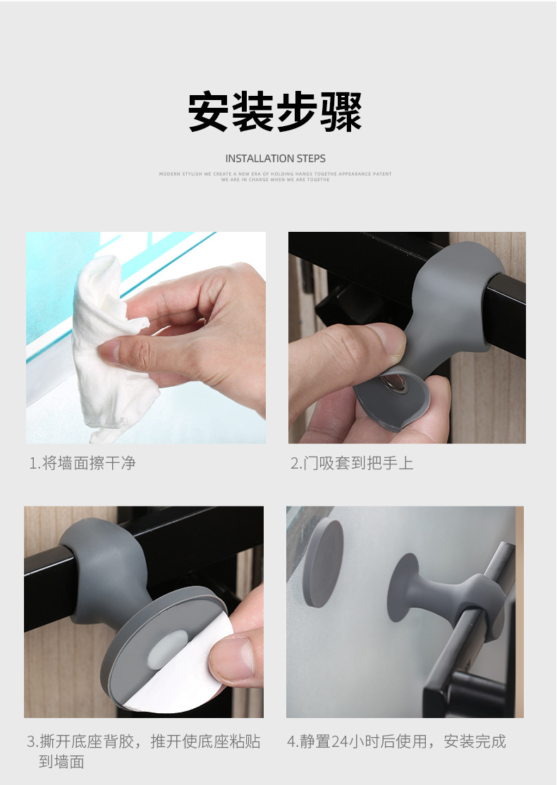 A new type of silicone strong magnetic door handle anti-collision pad without perforation for home bathrooms and bedrooms, a silent and anti-blocking device pic 21