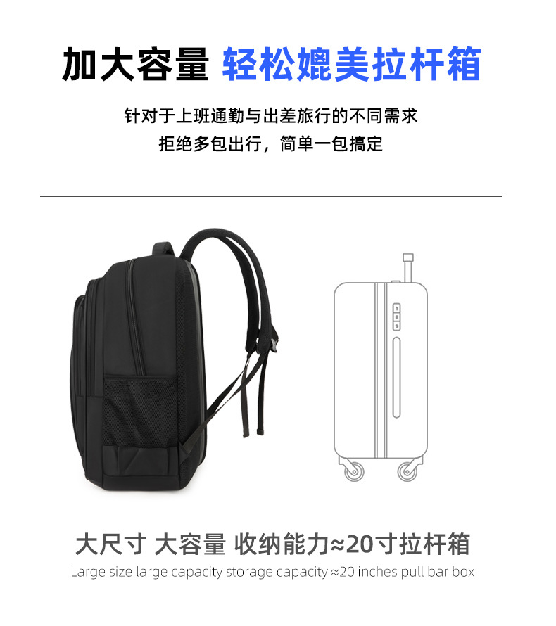 商务背包男士双肩包男生旅行休闲出差通勤大学生笔记本电脑书包男详情8
