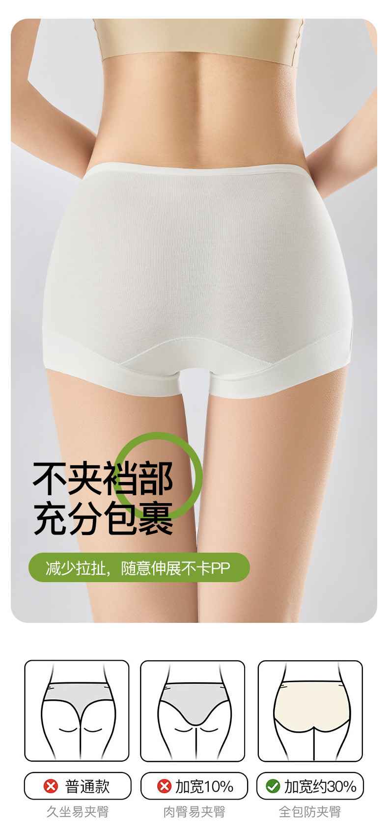 新款女士四角内裤纯棉中腰抗菌无痕加长档防走光大码透气平角短裤详情15