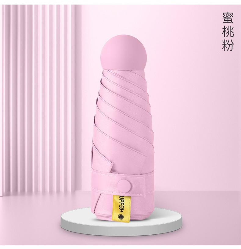 伞小巧雨伞批发折叠五折伞晴雨两用胶囊伞防晒遮阳伞口袋女高级感详情17