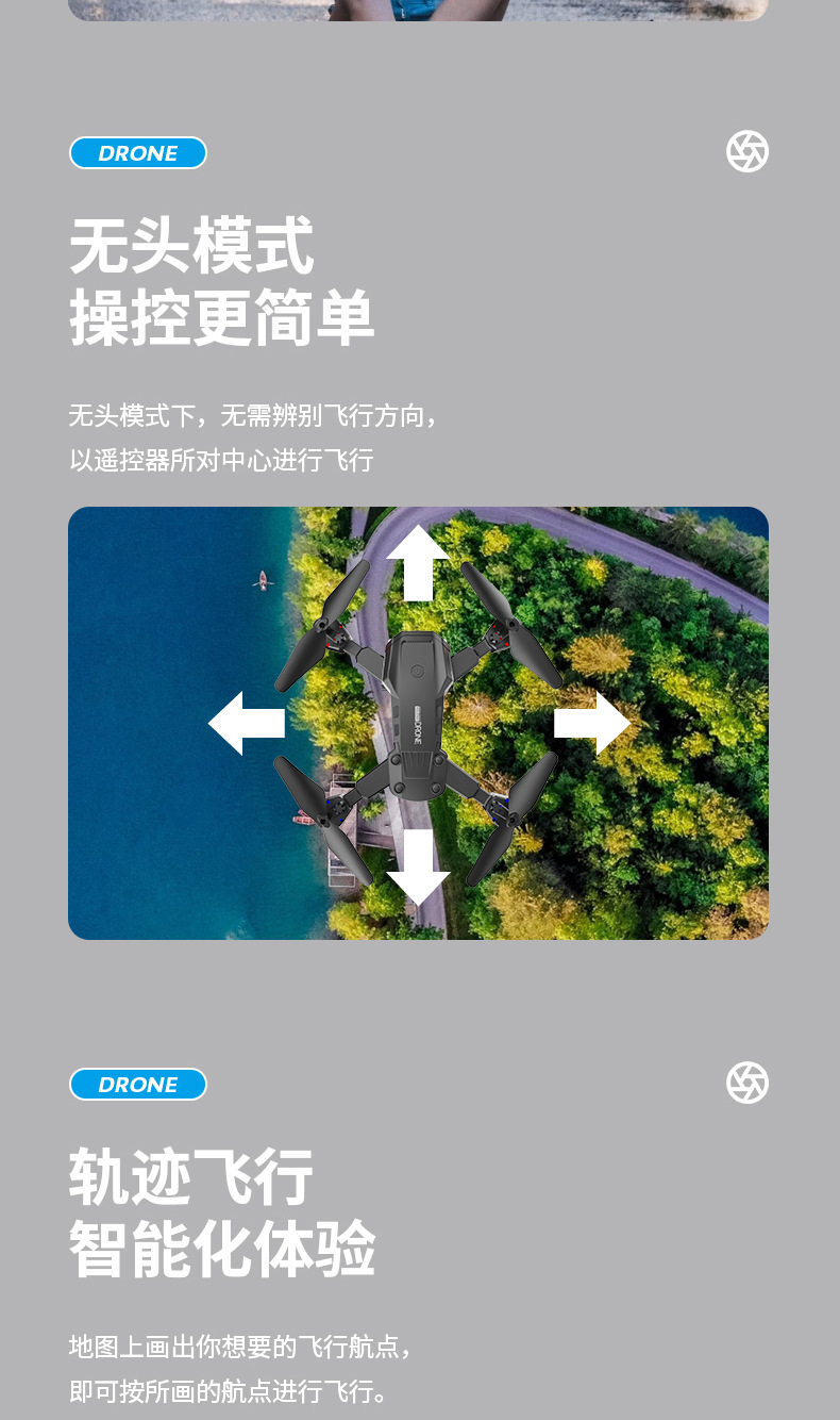 跨境J1无人机续航8K高清航拍四轴飞行器折叠避障遥控飞机智能航拍详情13