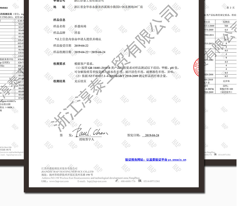 淳泰办公室午睡椅阳台休闲批发午休床双方管两用椅家用折叠椅躺椅详情28