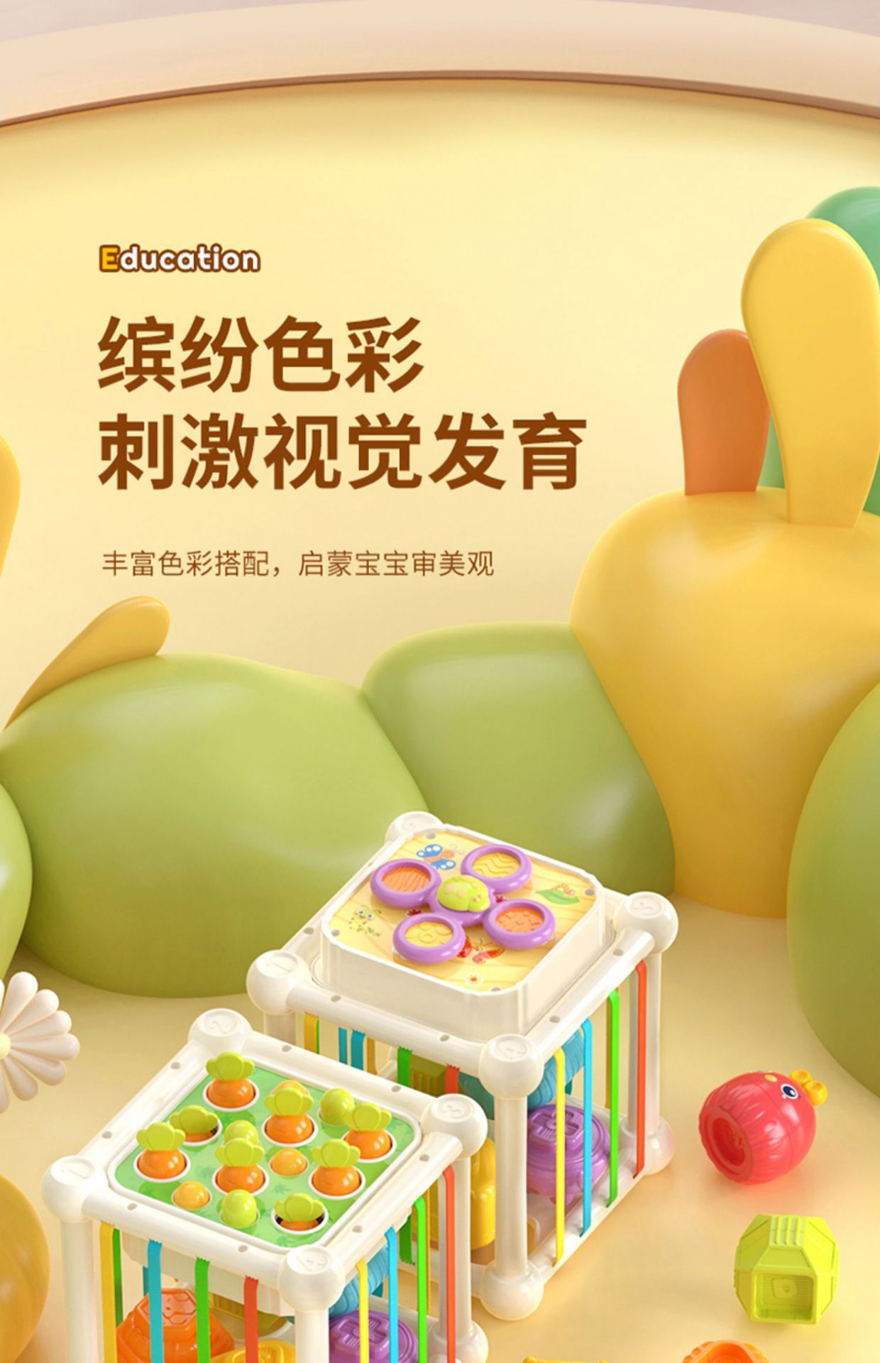 彩虹塞塞乐幼儿精细动作婴儿抓握训练早教颜色认知感官玩具亚马逊详情8