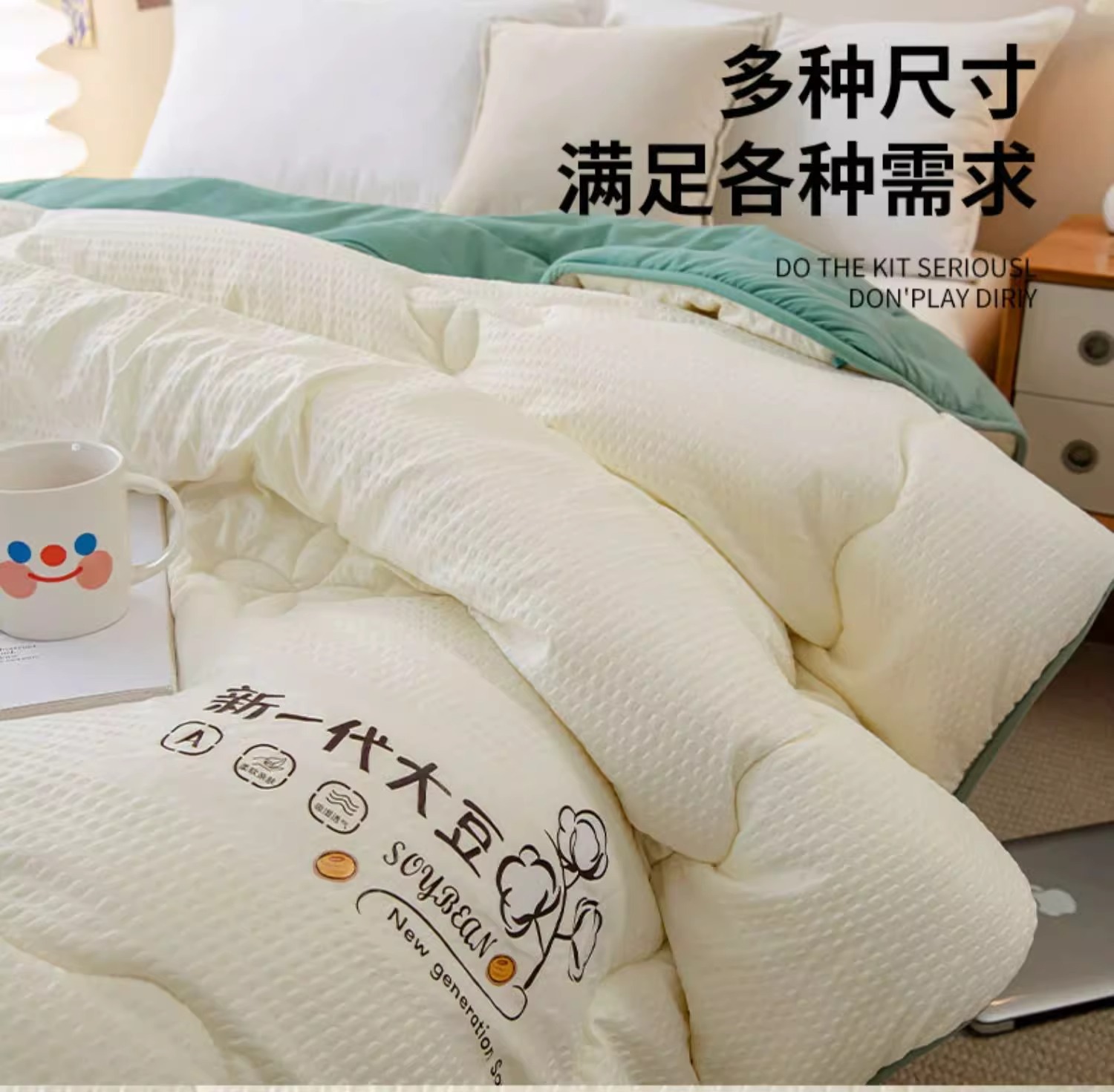 大豆纤维被子被芯四季通用棉被棉居宿舍春秋被单人秋冬被礼品包邮详情8