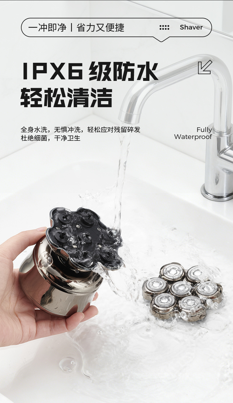 跨境新款迷你电动剃须刀便携式男刮胡刀充电式水洗胡须刀批发代发详情15