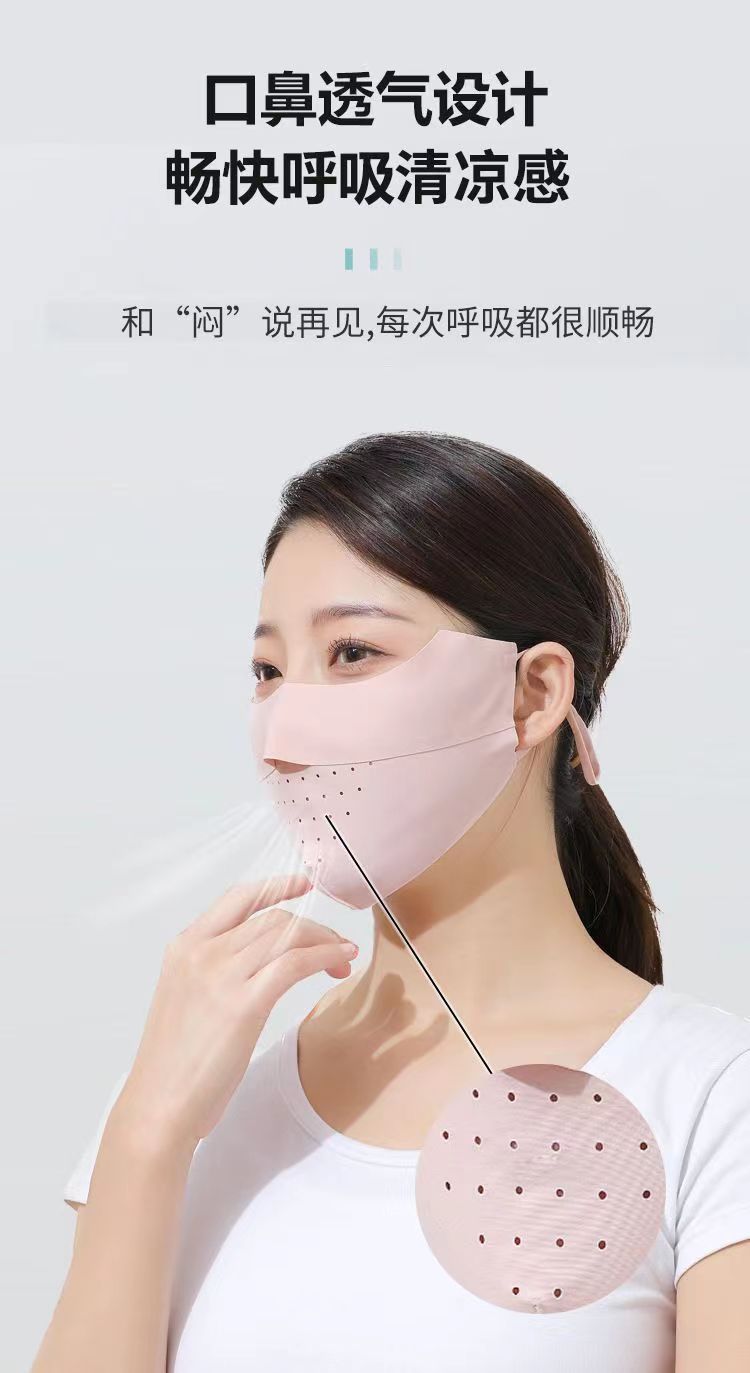 dy同款无痕简约面膜防晒口罩男女百搭夏季透气脸基尼遮阳冰丝面罩详情9