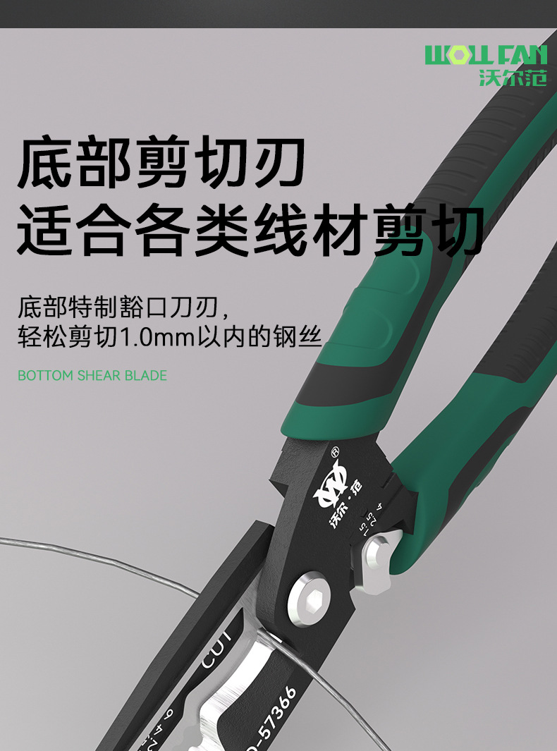 多功能剥线钳老虎钳子十合一电工钢丝钳专用钳类工具剪钳尖嘴钳详情7