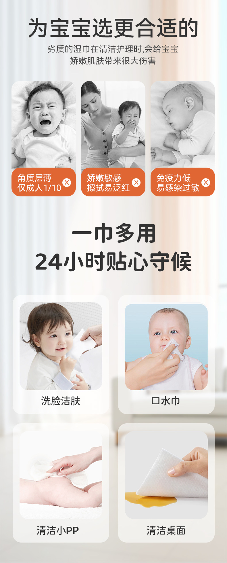 婴儿手口定制10抽湿纸巾批发工厂家用母婴儿童手口专用清洁湿纸巾详情7