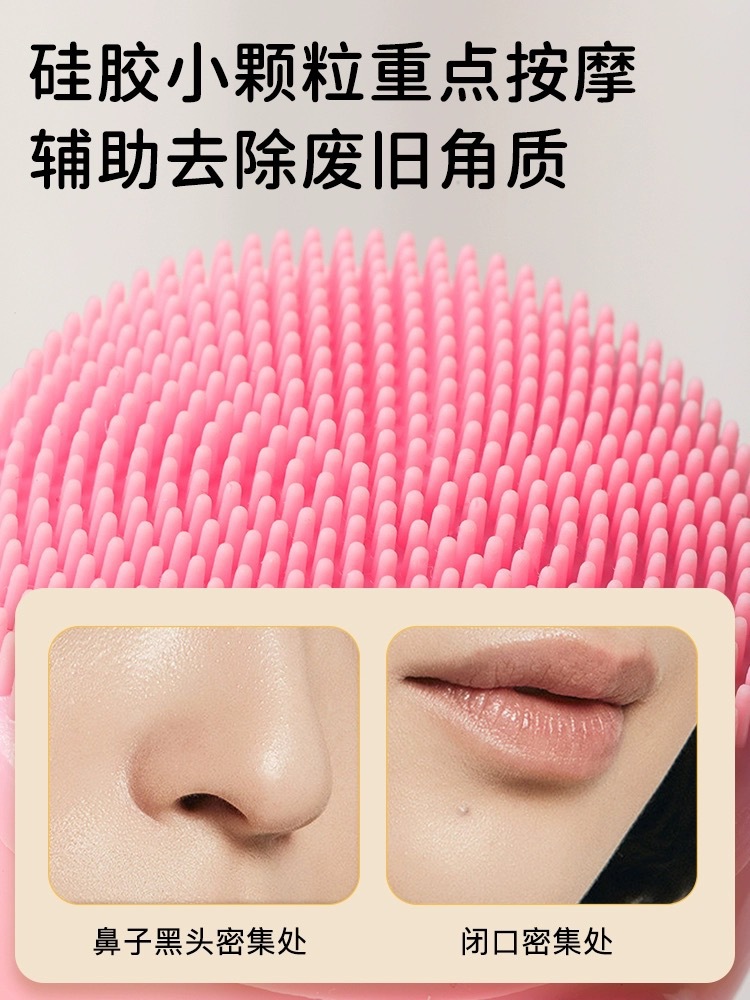Silicone double-sided facial cleansing brush, soft bristle facial cleansing device, suitable for both men and women, manual massage for deep cleansing of facial pores pic 4