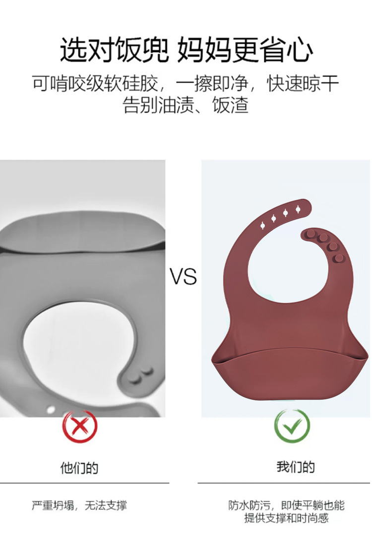 夏季防水婴儿硅胶围兜食品级轻薄口水围兜宝宝儿童辅食饭兜现货厂详情9