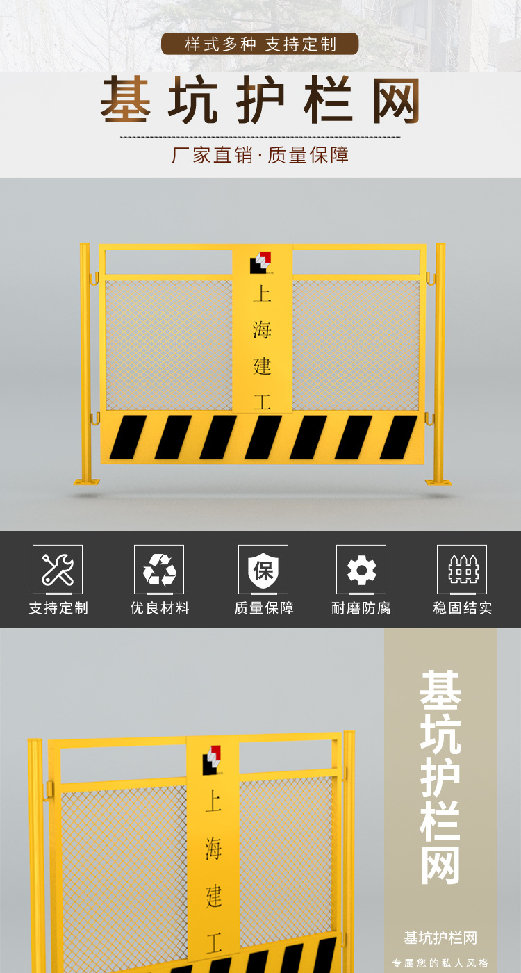 基坑护栏 安全防护栏 临边护栏网隔离栏工地建筑施工铁马护栏围挡详情1